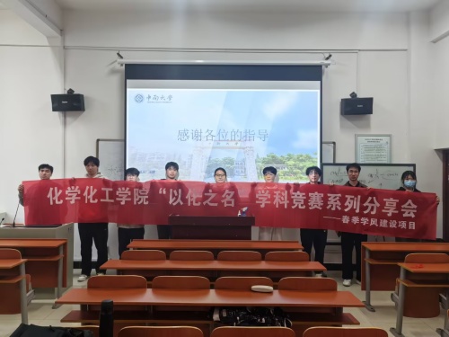 图三
