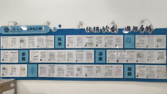 英国上市公司官网3652024-2025学年“榜样的力量”高水平学术论文征稿活动活动照片1
