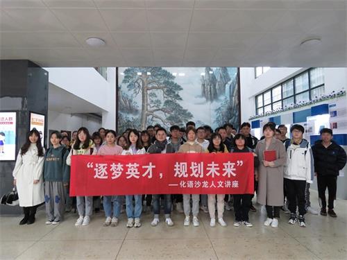 化工院2.jpg 化工院2.jpg