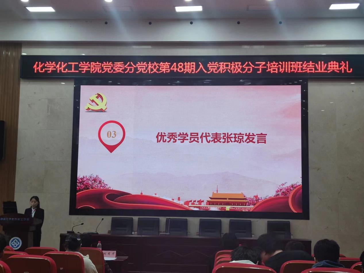 说明: 学生代表发言 说明: 学生代表发言