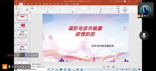 Screenshot_20220314_220256_com.tencent.wemeet.app.jpg Screenshot_20220314_220256_com.tencent.wemeet.app.jpg