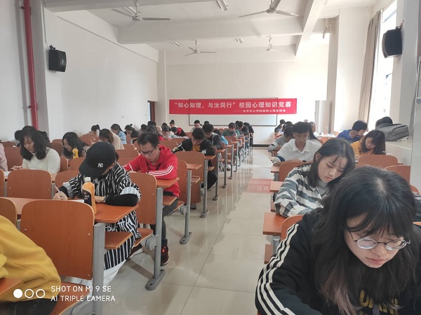 知识竞赛正在进行.jpg 知识竞赛正在进行.jpg