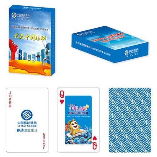 家电通讯类扑克