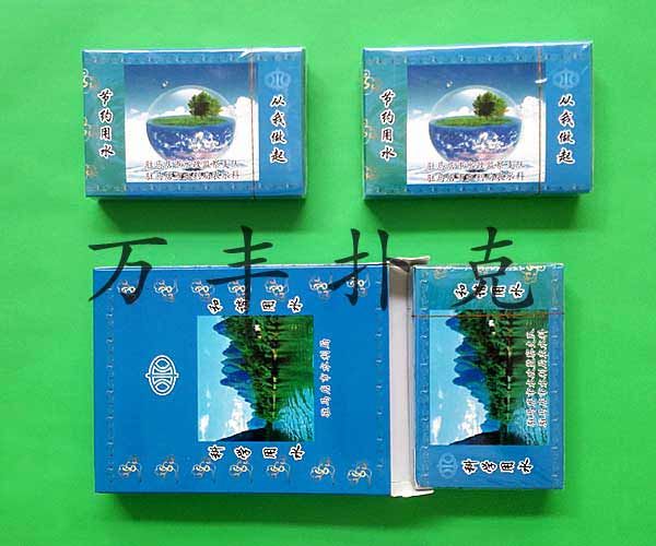 科学教育类扑克