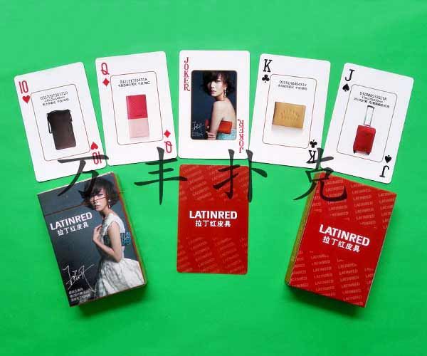 企业产品类扑克