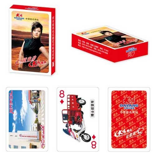 汽车机械类扑克