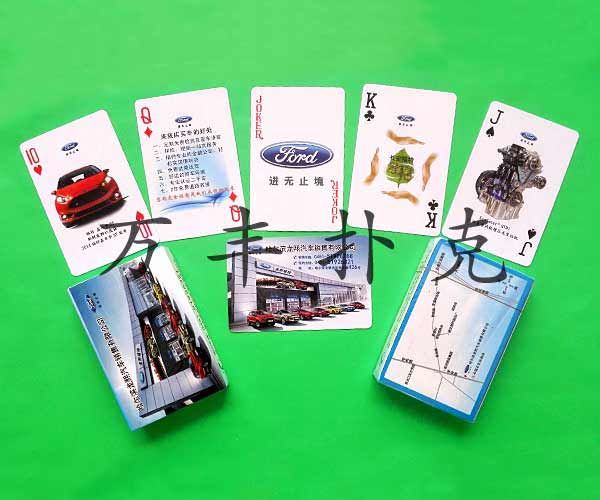 汽车机械类扑克