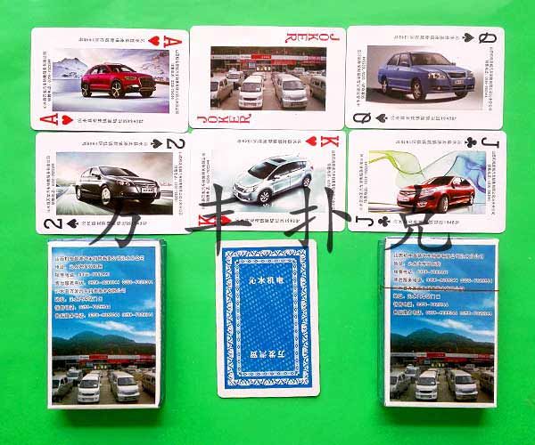 汽车机械类扑克