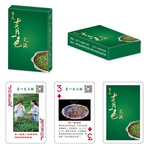 食品饮料类扑克