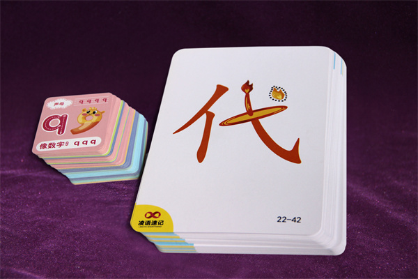 山东卡片类扑克定做